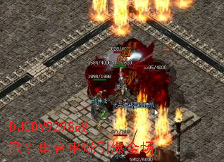 DJDDV9298ս�裿������������ȫ��