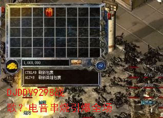 DJDDV9298ս�裿������������ȫ��