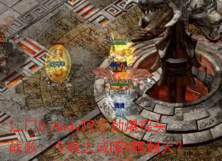 ����DjAndy���־���ҡͷս�裺����ȥ����k�˷��죿