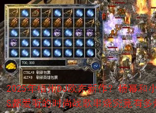 2025������DJŷ�����������ݺ�СS��������ʱ��ս�贮�վ����ж�ȼ��