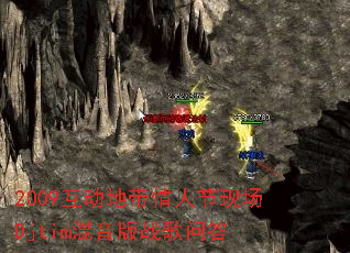 2009�����ش����˽��ֳ�Djtim������ս���ʴ�