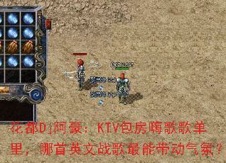 ����Dj������KTV�����˸�赥�����Ӣ��ս�����ܴ������գ�