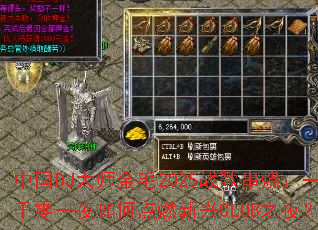 �й�DJ��ʦ��ë2025ս�贮�գ�һǧ��һҹ��ε�ȼ����CLUB֮ҹ��