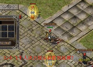 DJС��ǧ�˻���ҡͷս����ս����