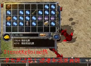 SteontKgGoime�Ȳ�Ů��ս�裿ȼ��ȫ��������