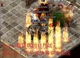 DjLeo��������11��ս��֮����ҡͷ���ص�������ս