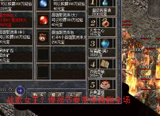 ս��Ů������ҡ��������˷�ȫ��