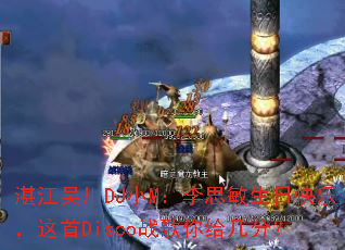 տ���⴨DJСM����˼�����տ��֣�����Discoս��������֣�