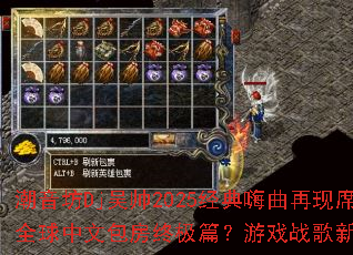 ������Dj��˧2025������������ϯ��ȫ�����İ����ռ�ƪ����Ϸս����ƪ�¿���