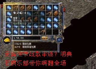 Ԫ���ѽ�ս�贮�գ�����ʯ���ֲ������˷�ȫ��