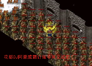 ����DJ�������Զ�����Ӣ��ս�裿