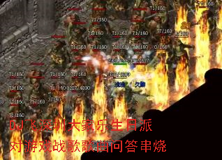 DJ�����ڴ���������ɶ���Ϸս������ʴ���