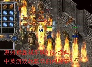 ����˳�����ֳ�Djyy������Ӣ��Ϸս��������⼯��