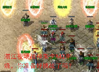 տ��ҹ��ս������A42���գ���׼������ս����