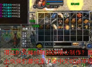 տ��Dj�Ļ�68��2025�����������Һ��ҵ�С����Ƕ�������ȫ����Club������Ϸս�裿