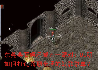 ��ݸ��ʯ���ֳ���һ�ɶԣ�DJ����δ����˷�ȫ����ս��赥��