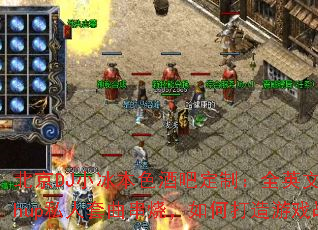 ����DJС����ɫ�ưɶ��ƣ�ȫӢ�Ķ���Mashup˽���������գ���δ�����Ϸս��赥��