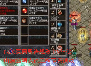 DJ���������ս�贮��-��ɽħ�г��������ƽ�����ս