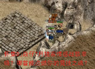 ����Dj����7�¶������ս�贮�գ������ܵ�ȼ��ľ���֮�ꣿ