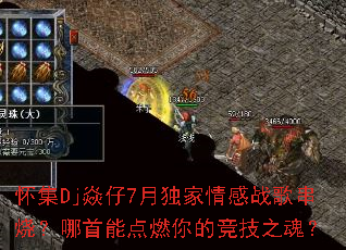 ����Dj����7�¶������ս�贮�գ������ܵ�ȼ��ľ���֮�ꣿ