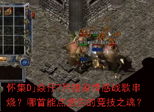 ����Dj����7�¶������ս�贮�գ������ܵ�ȼ��ľ���֮�ꣿ