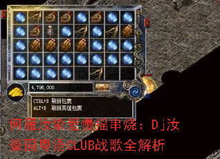 何雁汝挚爱慢摇串烧:Dj汝豪国粤语CLUB战歌全解析 何雁汝挚爱慢摇串烧:Dj汝豪国粤语CLUB战歌全解析