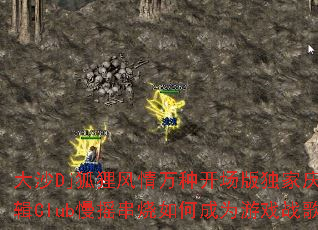 ��ɳDj����������ֿ�����������ר��Club��ҡ������γ�Ϊ��Ϸս��