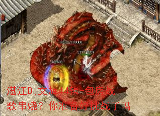 տ��Dj�Ļ�44��-����ս�贮�գ���׼������ս����