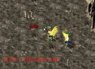 狐狸叫?游戏战歌怎么唱? 狐狸叫?游戏战歌怎么唱?