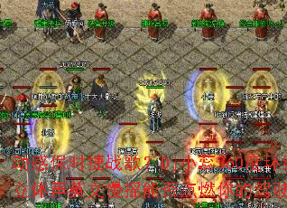 ���б�ʱ��ս�裿DjС��360�Ȼ���������Ӣ����ҡ�ܷ��ȼ��ļ�ʻ���飿