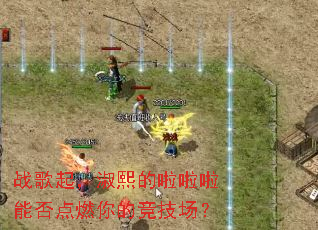 ս�����������������ܷ��ȼ��ľ�������