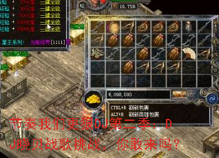 �������Ǹ���DJ�ڶ�����DJ����ս����ս���������