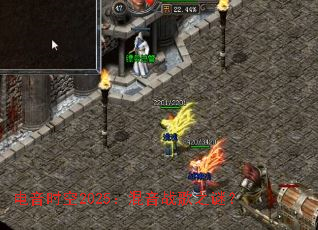 电音时空2025:混音战歌之谜? 电音时空2025:混音战歌之谜?