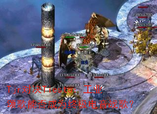 Tjr�Ծ�Tiesto����ҵ�̸��ܷ��Ϊ�ռ�����ս�裿