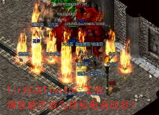 Tjr�Ծ�Tiesto����ҵ�̸��ܷ��Ϊ�ռ�����ս�裿