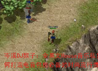 �ϪDJ���ӣ�ȫӢ��House����˽����δ�����������ر���ʱ��������ҡ���գ�