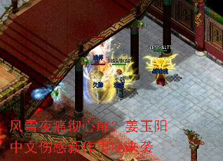 ��ѩҹʹ�����飿�����������˸������ٶ���Ϯ