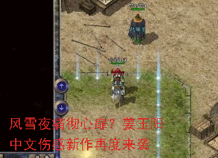 ��ѩҹʹ�����飿�����������˸������ٶ���Ϯ