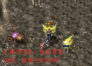 Dj������ѡ���������ս�裬˭������ս����