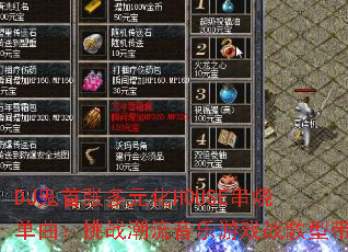 DJ�����Ŷ�Ԫ��HOUSE���յ�������ս����������Ϸս���ʹ�