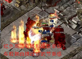 ��ɫ�߸�Ь�˹�ս�贮�գ�����������ս��Ľ����