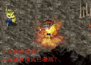 InsaneInDaBrainս��ģʽ�Ѽ��