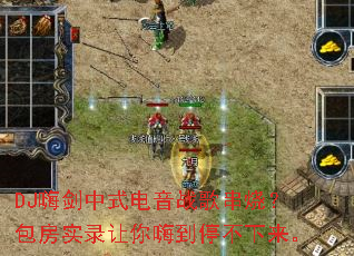 DJ�˽���ʽ����ս�贮�գ�����ʵ¼�����˵�ͣ��������