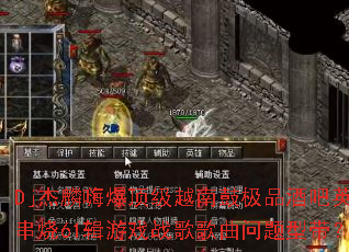 Dj�����˱�����Խ�Ϲļ�Ʒ�ư�Ӣ�Ĵ���61����Ϸս����������ʹ���