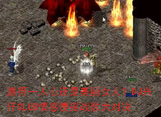 Ը��һ���Ļ�������Ů�ˣ�DJ����CLUB�����ҡս���Ծ�