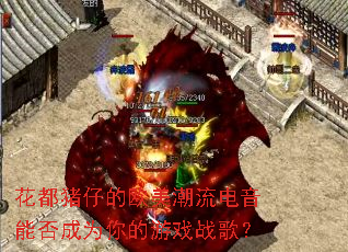 �������е�ŷ�����������ܷ��Ϊ�����Ϸս�裿