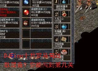 DJFinnʮ��������ս����������ܴ����ڼ���