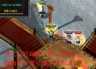 տ��Dj���Ե�11����ŷ���������������ȫ���߳���