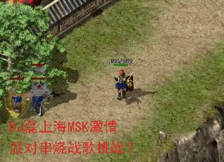 DJ���Ϻ�MSK�����ɶԴ���ս����ս��