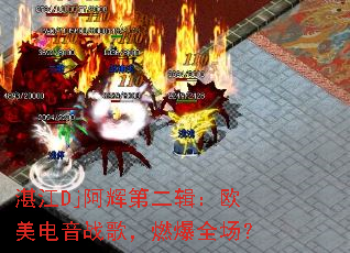 տ��Dj���Եڶ�����ŷ������ս�裬ȼ��ȫ����